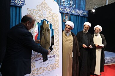 رونمایی از کتاب «حکایت‌السید» در خیابان کشور دوست