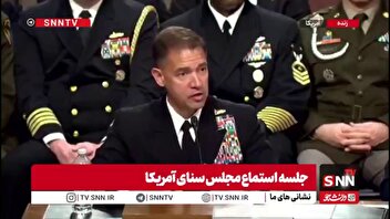 اعتراف فرمانده سنتکام به همکاری کشور های عربی: ۶ کشور عربی در جنگ با ایران کنار ما هستند!