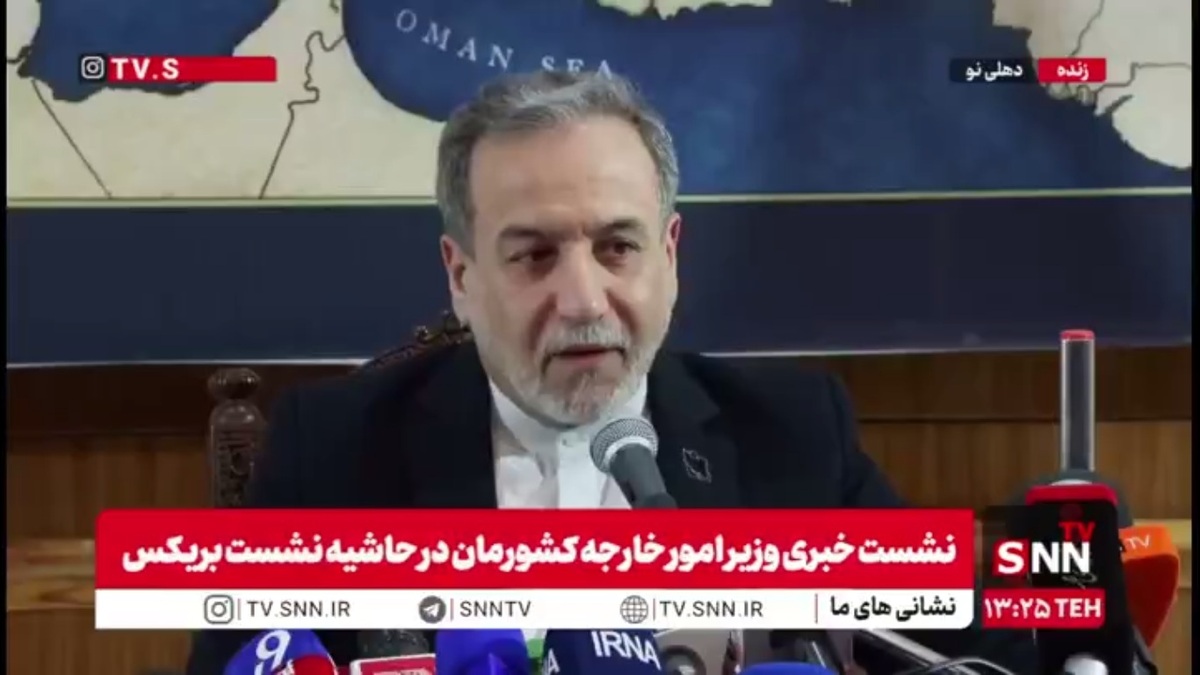 عراقچی: ما در آتش&zwnj;بس هستیم اگرچه بسیار ناپایدار است؛ اما در تلاشیم تا آن را حفظ کنیم تا به دیپلماسی فرصتی مجدد بدهیم