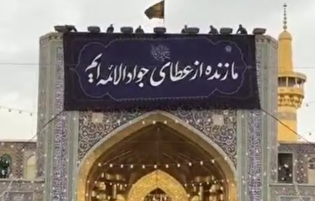 نصب کتیبه به مناسبت فرارسیدن ایام شهادت امام جواد (ع) در حرم مطهر رضوی