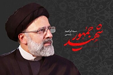 برگزاری مراسم بزرگداشت شهید رئیسی و همراهان در حرم امام رضا (ع) و آستان حضرت عبدالعظیم (ع) + فیلم