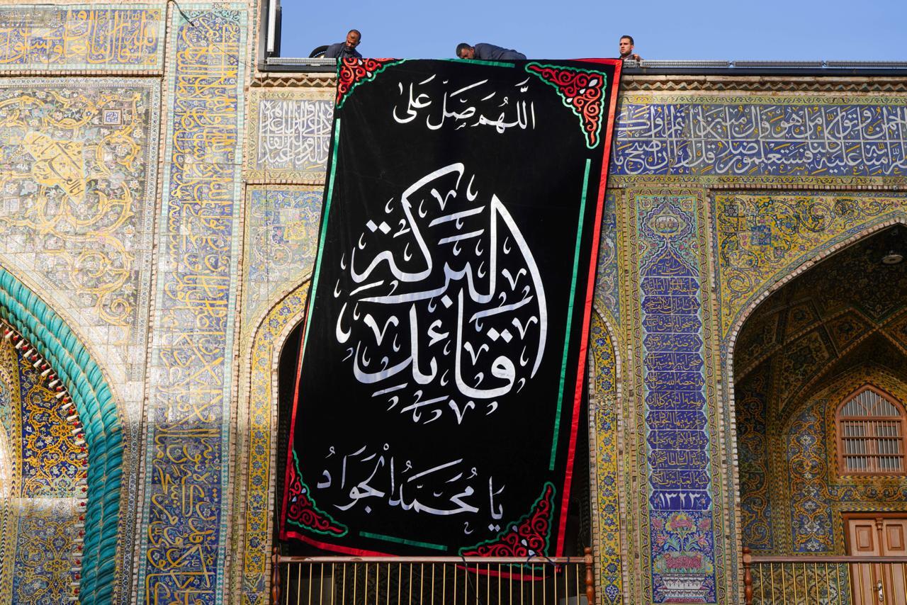 با نزدیک شدن به ۳۰ ذی‌القعده، سالروز شهادت امام جواد(ع)، حال و هوای نجف اشرف دگرگون شده است. آستان مقدس علوی طبق سنتی دیرینه، کتیبه‌های مزین به نام مبارک امام نهم را در صحن و سرای حیدری نصب کرده است تا پیام‌آور غربت و شهادت مظلومانه جوان‌ترین امام شیعیان 