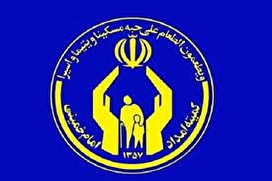 راهی شدن ۷۰ زوج تحت حمایت کمیته امداد استان سمنان به خانه بخت