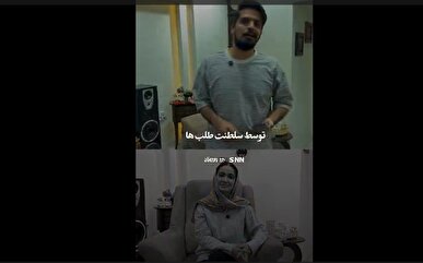 تیر اکانت های سلطنت طلب و وطن فروش باز هم به سنگ خورد/ کشته دیگری که زنده از آب درآمد + فیلم