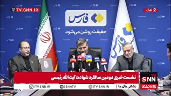 برگزاری مراسم بزرگداشت شهید رئیسی و همراهان در حرم امام رضا (ع) و آستان حضرت عبدالعظیم (ع)