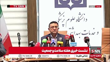 رئیس دانشگاه علوم پزشکی تهران: درمان مجروحین مرتبط با جنگ از ابتدای کار تا انتهای کار رایگان بوده/ به بیش از ۱۵۰۰ نفر خدمات ارائه دادیم