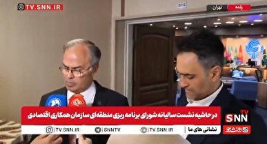 دبیرکل اکو: تلاش می‌کنیم همکاری نزدیکی با سازمان شانگهای داشته باشیم/ سازمان‌های منطقه‌ای برای به حداقل رساندن موازی‌‎کاری باید با هم همکاری کنند + فیلم