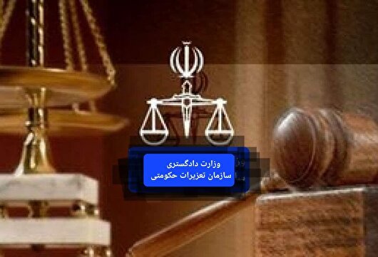 برخورد با گرانفروشی در بازار عمده‌فروشی کهگیلویه و بویراحمد