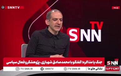 شهبازی: کتاب «انگلیسی‌ها در میان ایرانیان» را که خواندم سه بار رفتم سرویس بهداشتی بالا آوردم + فیلم