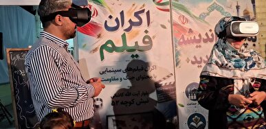 پردیس اندیشه تنها موکب چهارمحال و بختیاری که رویکرد سیاسی و فرهنگی دارد