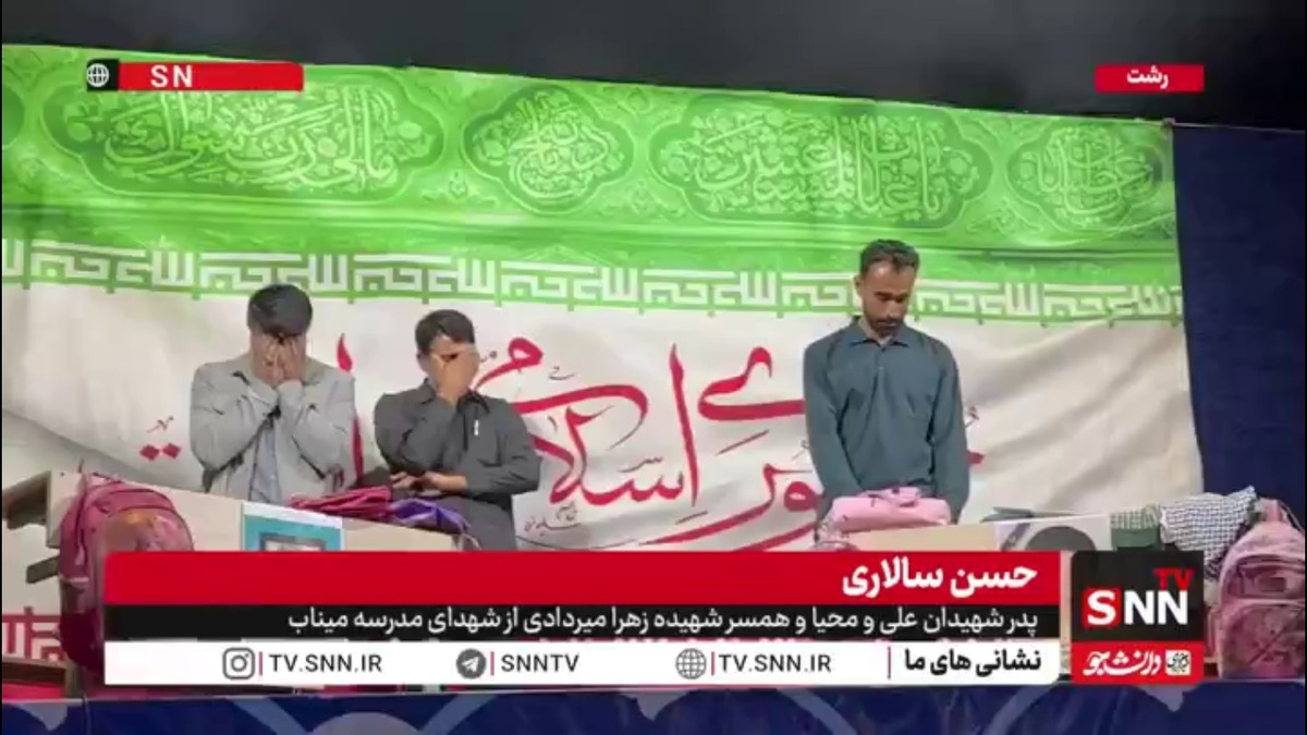 &laquo;بابا کجاییِ&raquo; علی در آغوش خاک پاسخ داده شد؛ روایتی از سه&zwnj;شنبه&zwnj;ای که چشمان شهید دانش آموز علی سالاری باز نشد