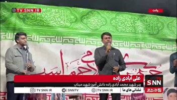 روایت جنگ بی سلاح مادران میناب با آوار حمله آمریکا در مدرسه شجره طیبه /جست‌وجوی مادر مینابی میان آوار؛ «کسی دخترم را با کفش‌های صورتی ندیده؟»