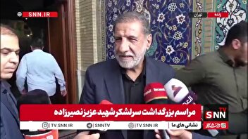 کوثری: ویژگی‌های اصلی شهید نصیرزاده اخلاص در کار و تجربه بالا در فرماندهی بود
