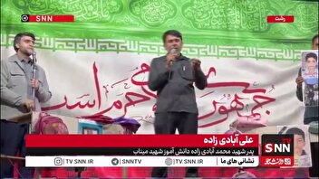 دختران دانش آموز کلاس اول مدرسه میناب بر اثر برخورد ستون‌ها و حرارت موشک، پرس شده بودند