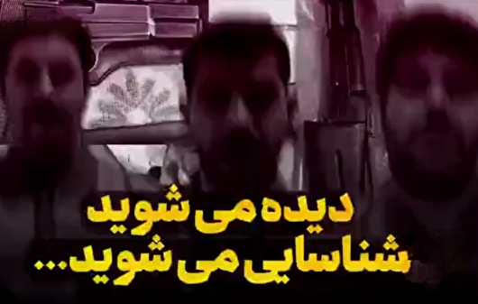 ماموران موساد در تور اطلاعات سپاه گرفتار شدند