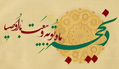اعمال روز اوّل ماه ذی‌الحجّه مختصر
