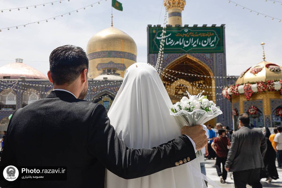 عقد در آغوش نور؛ وقتی جوانی، در سایهسار حرم مطهر رضوی «بله» میگوید