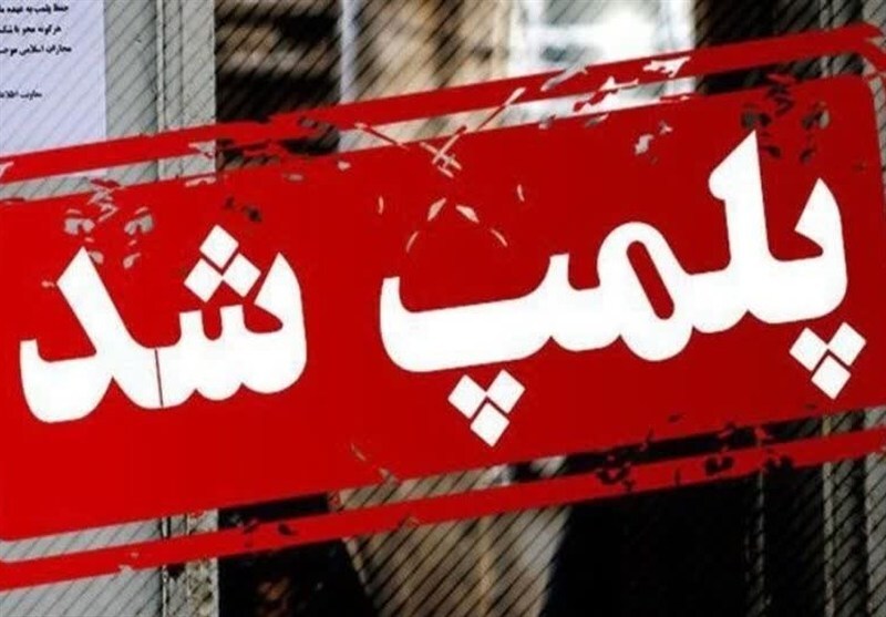 کشف فرآوردههای گوشتی تقلبی در آذربایجان شرقی