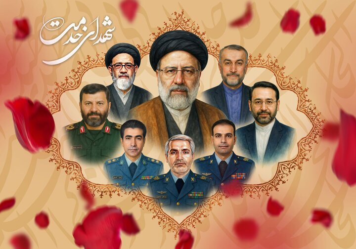 اعلام ویژه برنامههای دومین سالگرد شهدای خدمت در کرمان