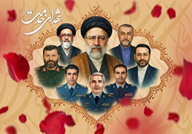 اعلام ویژه برنامه‌های دومین سالگرد شهدای خدمت در کرمان