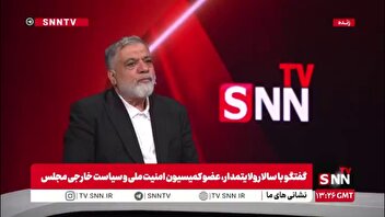 ولایتمدار: باید هزینه‌ای ایجاد شود که هیچ طرفی حتی به تکرار چنین اقداماتی فکر نکند / در موضوع دارایی‌های بلوکه‌شده، تاکنون پاسخ روشنی از سوی طرف مقابل ارائه نشده است