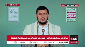 رهبر انصارالله یمن: آمریکا و صهیونیسم به موقعیت ژئوپلیتیک جهان اسلام طمع دارند؛ مسلمین باید تصمیم درست بگیرند