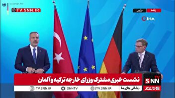 هاکان فیدان:اورانیوم غنی شده ایران باید خارج شود یا به صورت سه و نیم درصدی تغییر داده شود