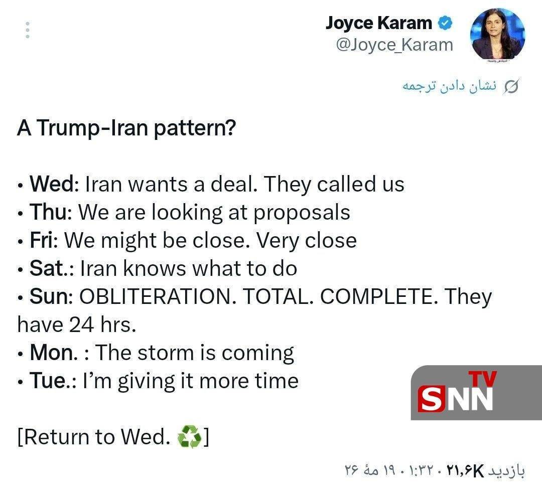 جویس کرم، سردبیر المانیتور: الگوی رفتار ترامپ در مقابل ایران + عکس جویس کرم، سردبیر المانیتور: الگوی رفتار ترامپ در مقابل ایران + عکس