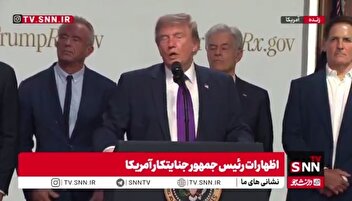 اصرار ترامپ جنایتکار بر عقب نشینی های مکرر: از طرف امارت، قطر و عربستان درخواست شد که حمله به ایران را برای رسیدن به توافق به تاخیر بیندازیم