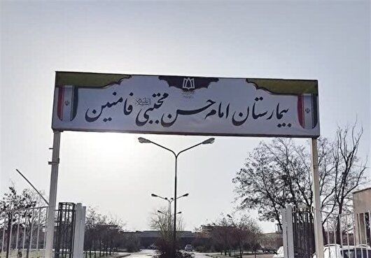 صفری تبار: طی سال‌های اخیر شرایط درمانی در شهرستان فامنین بهبود یافته است