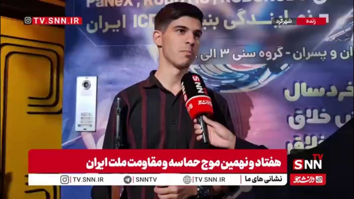 آموزش کار با سلاح در خیابان&zwnj;های شهرکرد با هدف افزایش آگاهی عمومی