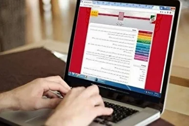 رشته محل‌های جدید دوره کاردانی دانشگاه ملی مهارت و مؤسسات غیرانتفاعی اعلام شد