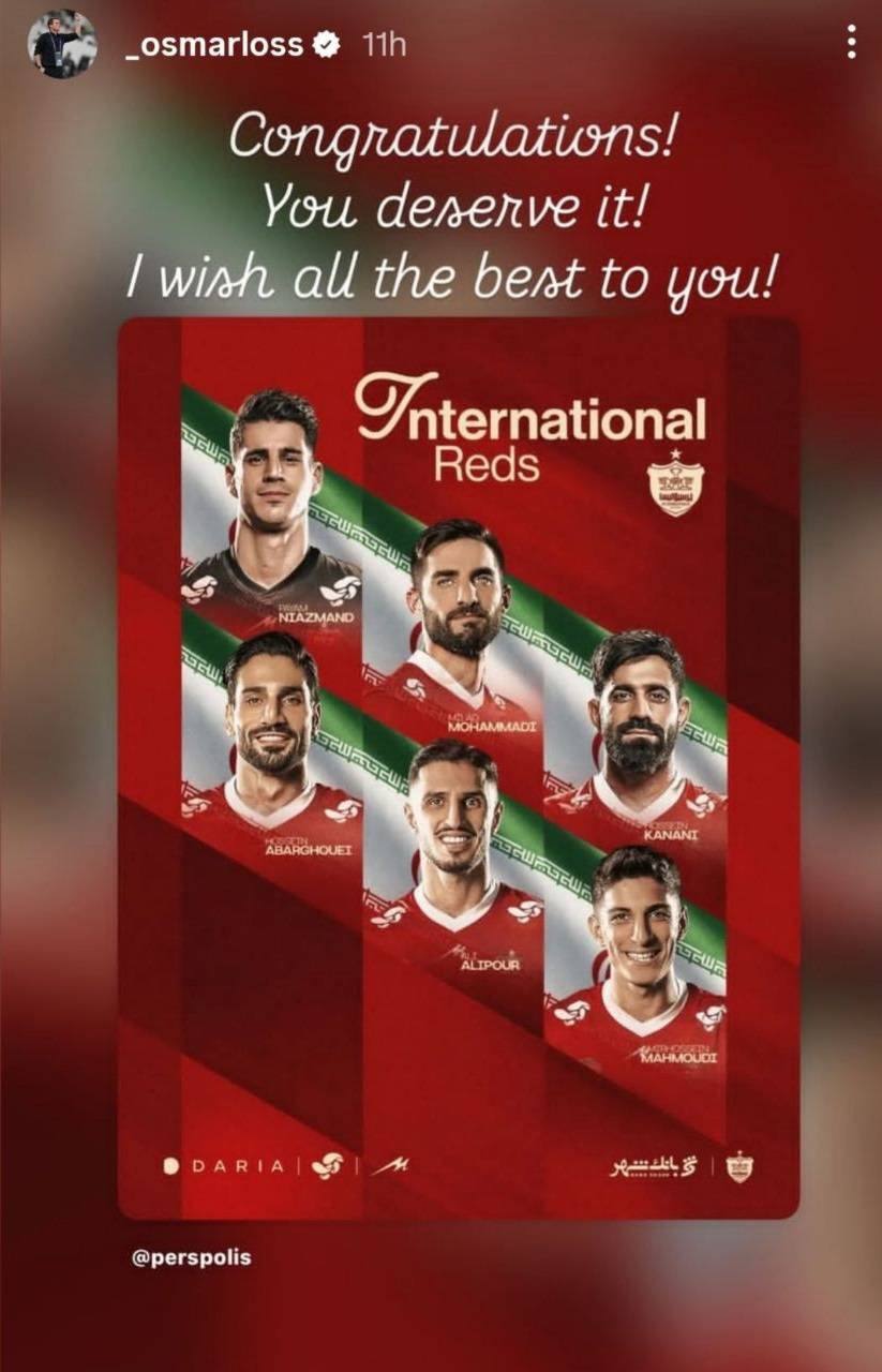 پیام اوسمار به بازیکنان پرسپولیس در تیم ملی+ عکس