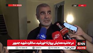 نیکزاد: شهادت می‌دهم شهید آیت الله رئیسی بنده خالص خدا و مجاهدی کبیر بود+فیلم