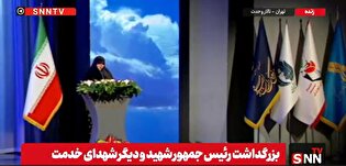 فرزند شهید آیت الله رئیسی: بعثت ملت ایران از تشییع شهید جمهور آغاز شد / مخبر: مدل حکمرانی امام خمینی و رهبر شهید باعث مفتضح شدن آمریکا در دنیا شد + فیلم