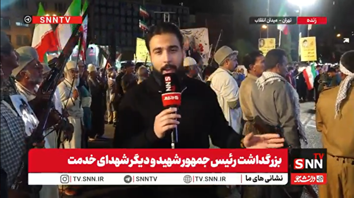 ایستگاه هشتادم «قرار شبانه» مردم در زیر باران؛ طنین شعار حماسه غیورمردان لر در میدان انقلاب + فیلم