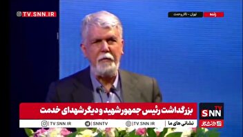 صالحی: من بیش از نیم قرن با شهید آیت الله رئیسی آشنایی دارم / عکس‌های مشترک دوره نوجوانی ما می‌تواند برای اهالی رسانه جالب باشد