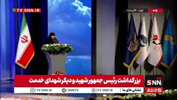فرزند شهید آیت الله رئیسی: شهید جمهور و همراهانش  پرده از تهمت استفاده از امام رضا (ع) را با لذت خدمت برداشت / بعثت ملت ایران از تشییع شهید جمهور آغاز شد