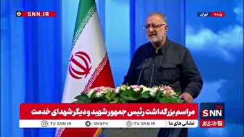 زاکانی: شهید آیت الله رئیسی محو در امام و رهبر شهید بود