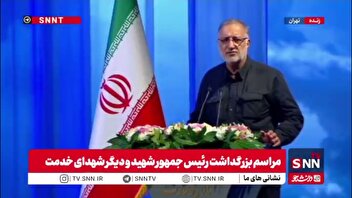 زاکانی: شهید جمهور برای خدمتگزاری به مردم سر از پا نمی‌شناخت