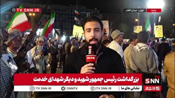 ایستگاه هشتادم «قرار شبانه» مردم در زیر باران / طنین شعار حماسه غیورمردان لر در میدان انقلاب