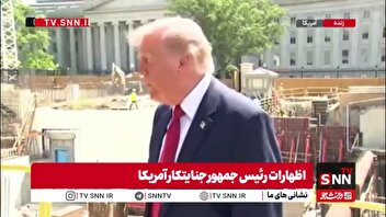ترامپ جنایتکار با پذیرش فشار اقتصادی ناشی از جنگ با ایران افزایش قیمت بنزین و گازوئیل کاملاً موقتی خواند!