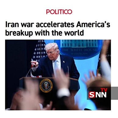پولتیکو: جنگ ایران، جدایی آمریکا از جهان را شتاب می‌بخشد