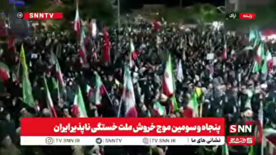 اجتماع اراکی‌ها در موج پنجاه وسوم تجمعات حماسی شبانهٔ مردم ایران + فیلم