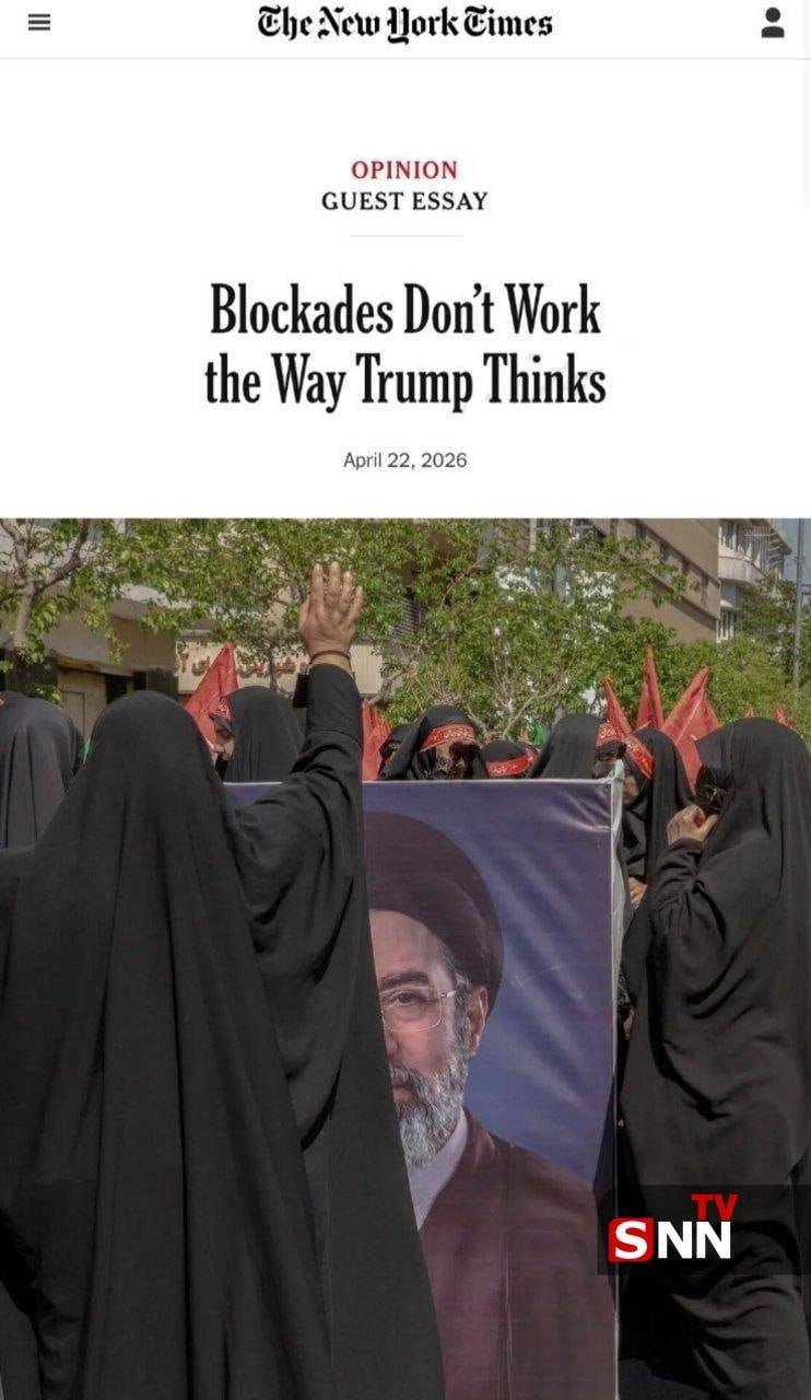 نیویورک تایمز: محاصره [ایران] آنطور که ترامپ فکر می&zwnj;کند، کار نمی&zwnj;کند + عکس