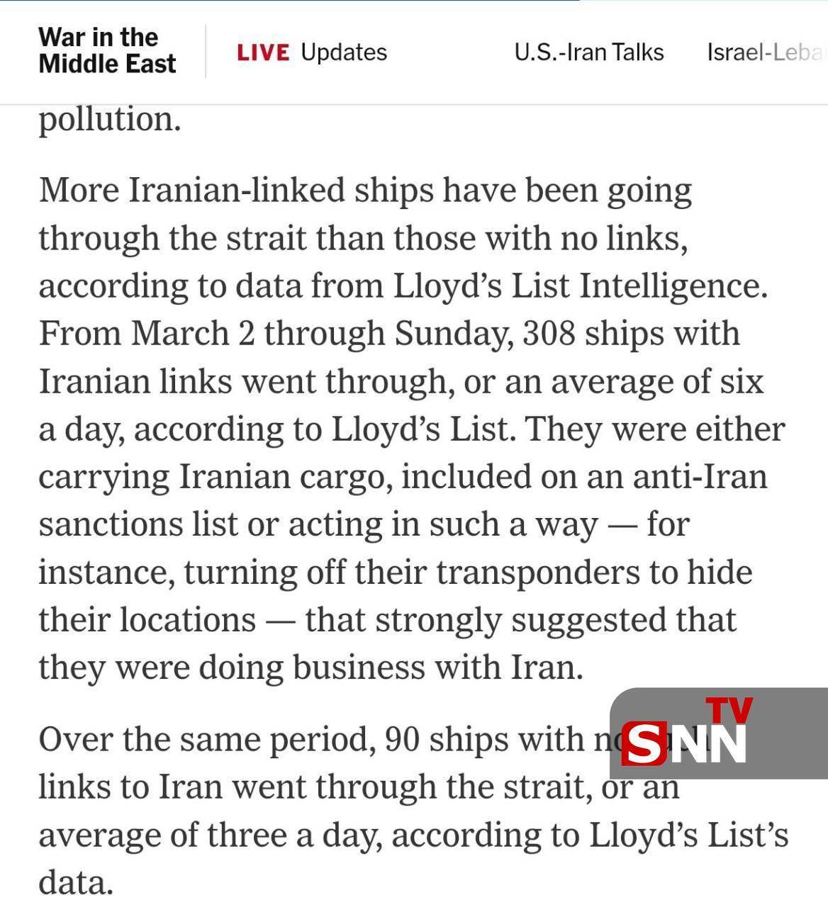 بی توجهی کشتیِ های مرتبط با ایران به تنگهٔ هرمز + عکس