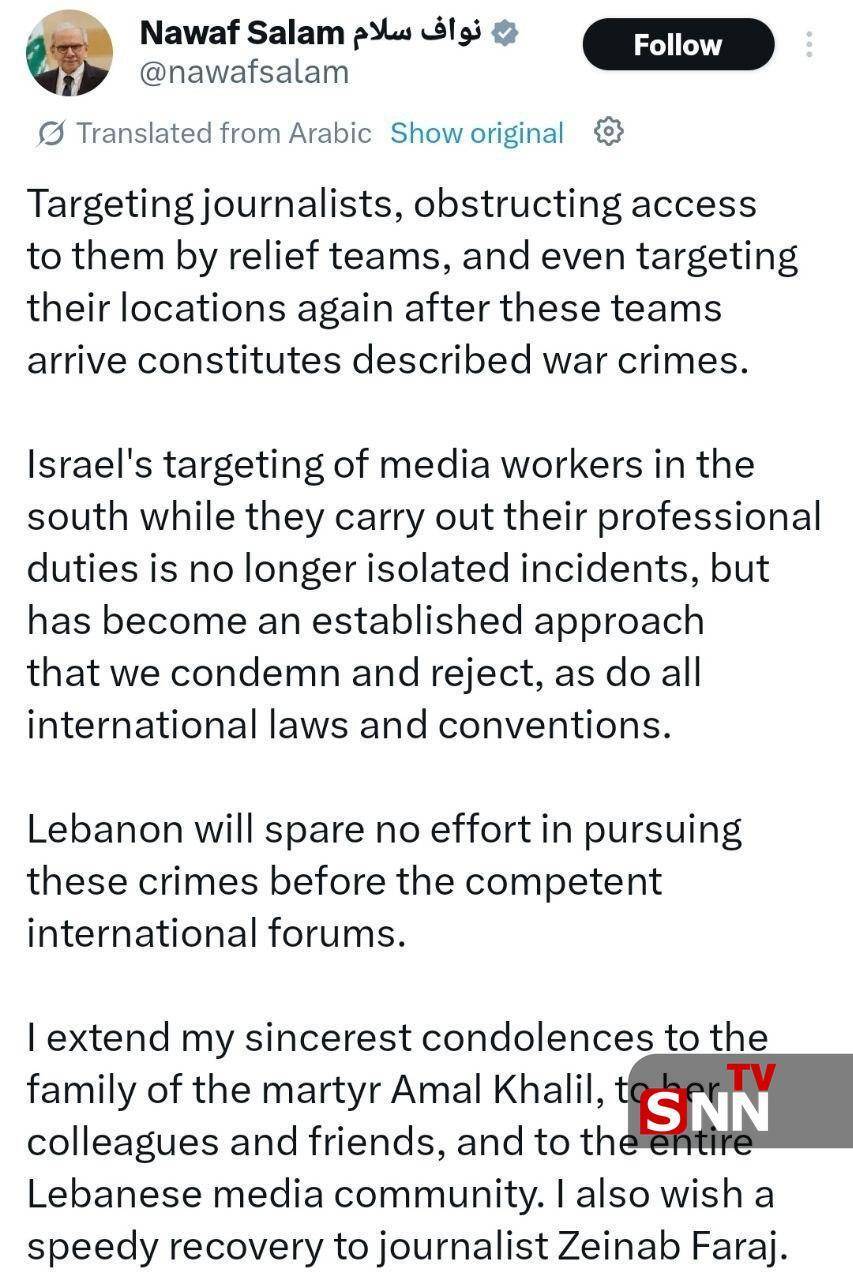 اظهارات دیر هنگام و منفعلانه نخست وزیر لبنان در پی جنایات صهیونیست ها و شهادت خبرنگار لبنانی + عکس