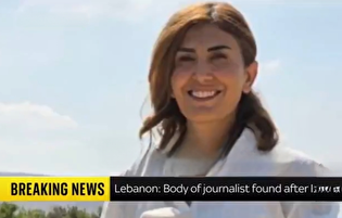 جزئیات هولناک از شهادت خبرنگار لبنانی