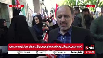 قدردان همه کسانی هستیم که از ایران حمایت کردند به ویژه مردم عراق
