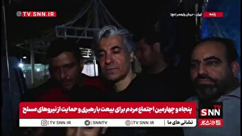وحید شمسایی: این خاک و پرچم برای من مقدس است؛ ایران صاحب دارد و این کشور با وحدت مردم و خدمت‌گزارانش پیش می‌رود